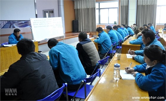 皖南电机举办新入职员工培训 皖南电机举办新入职员工培训