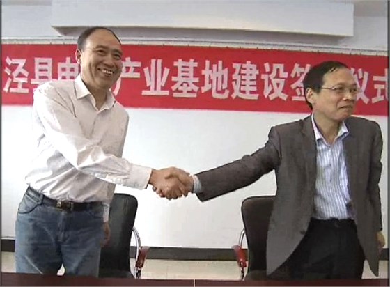 副董事长管兵签约后握手 副董事长管兵签约后握手