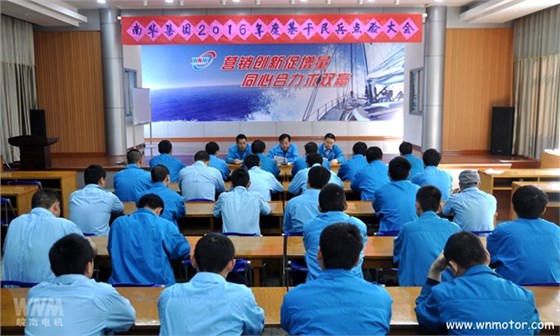 皖南电机 皖南电机