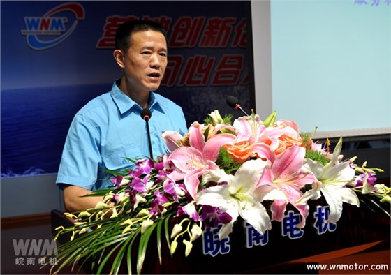 皖南电机服务标兵 皖南电机服务标兵