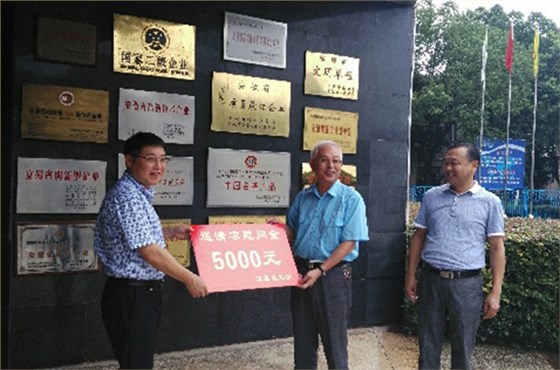 泾县县委组织部长张斌等来皖南电机送清凉 泾县县委组织部长张斌等来皖南电机送清凉