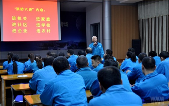 皖南电机党委副书记胡夏生主持培训并讲话.jpg 皖南电机党委副书记胡夏生主持培训并讲话.jpg