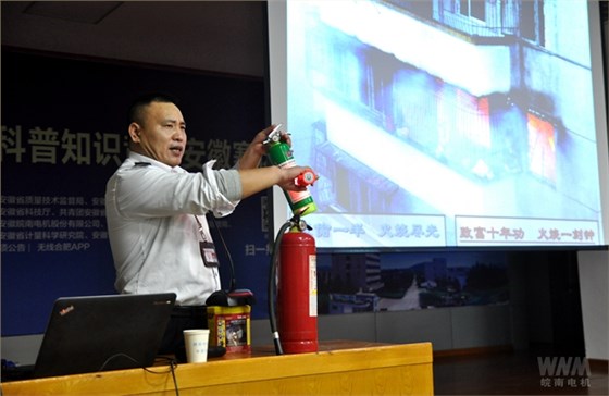 马教官在向大家演示如何正确使用灭火器材 马教官在向大家演示如何正确使用灭火器材