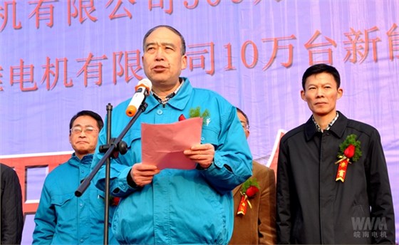 皖南电机党委书记、副董事长管兵讲话 皖南电机党委书记、副董事长管兵讲话