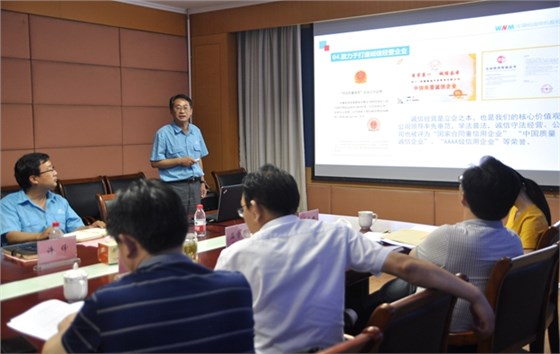 总经理陈学锋在作公司情况总体汇报 总经理陈学锋在作公司情况总体汇报