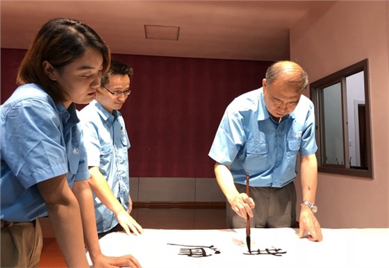 管总现场演示书法 管总现场演示书法