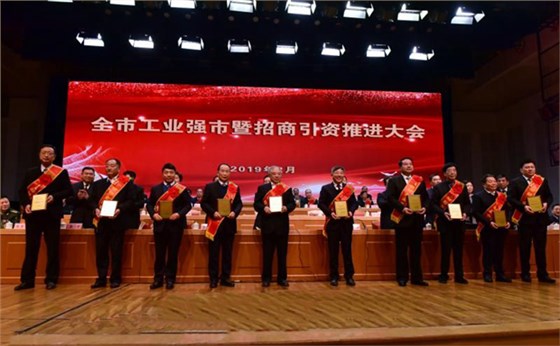 皖南电机获市级表彰 皖南电机获市级表彰