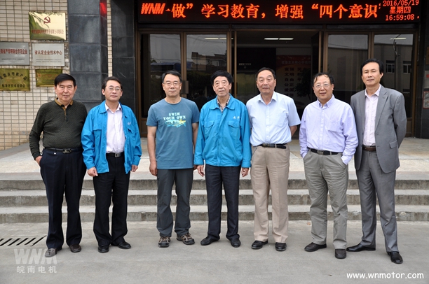 皖南电机 皖南电机