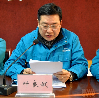 财务总监叶良斌作关于2016年度财务决算和分红方案(草案)的报告 财务总监叶良斌作关于2016年度财务决算和分红方案(草案)的报告