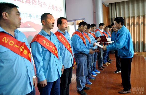 董事长陈根喜为标兵颁奖 董事长陈根喜为标兵颁奖