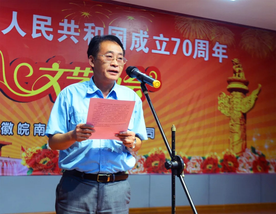 皖南电机总经理陈学锋致辞 皖南电机总经理陈学锋致辞