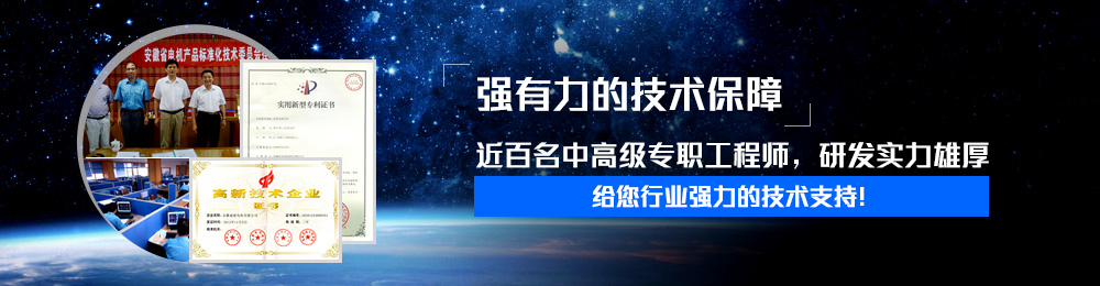 高效电机 高效电机